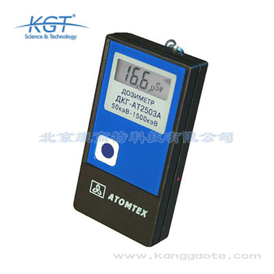 AT2503個(gè)人劑量計(jì)/AT2503A個(gè)人劑量計(jì)