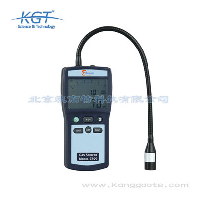 Model-7899可燃?xì)鈾z漏檢測儀
