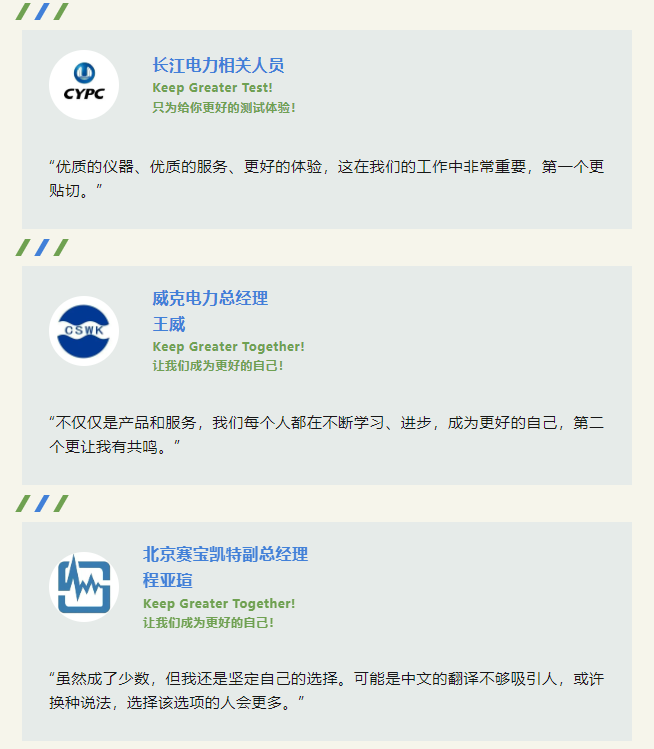 康高特slogan評(píng)價(jià)