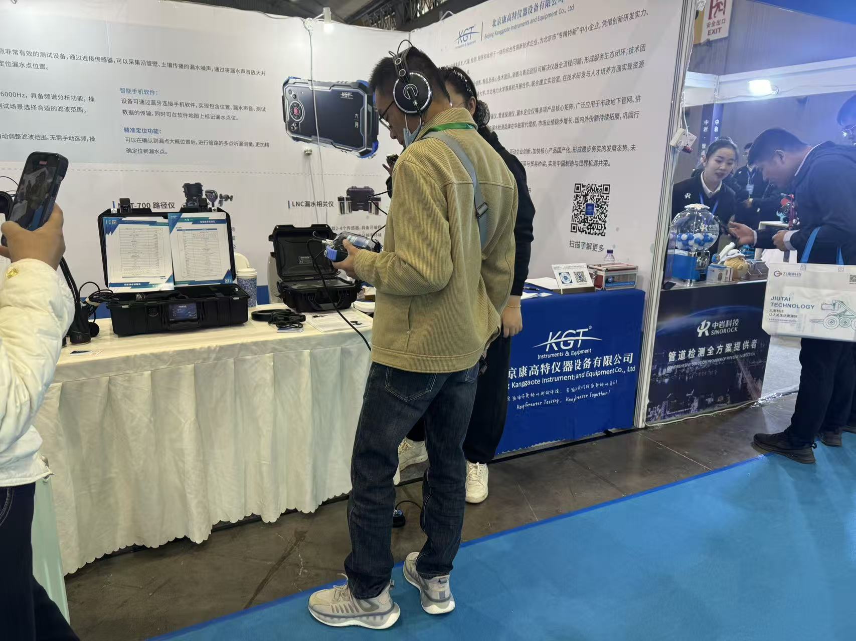 聽(tīng)漏儀測(cè)試現(xiàn)場(chǎng)