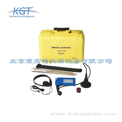 美國Pipehorn LD-7聽漏儀